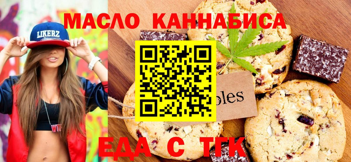 КОКАИН  ГАШ  Новороссийск  Вейп ТГК  LSD-25  Бошки Шишки  Меф МЯУ МЯУ   MDMA  Вход с VPN 