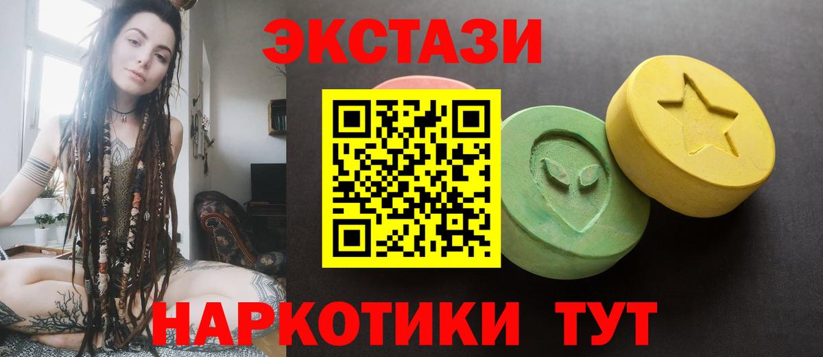  Cocaine Новороссийск