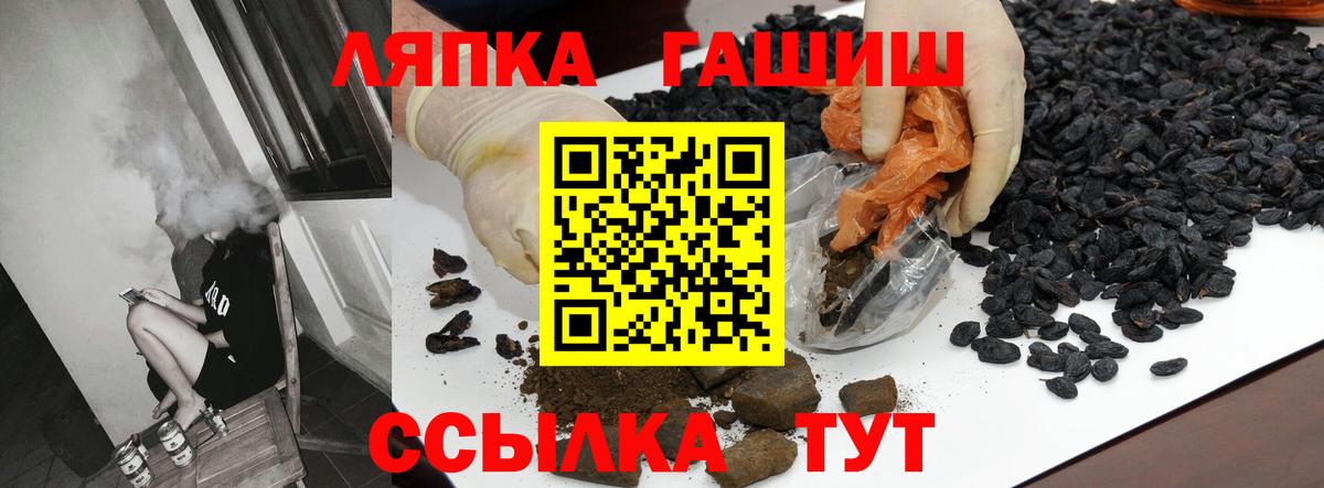 Гашиш  ГАШ гарик  Новороссийск  Вход с VPN  Гашиш 40% ТГК 