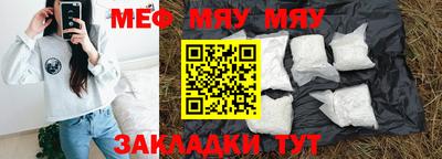 прущие грибы Долгопрудный