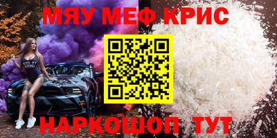 синтетический гашиш Железногорск