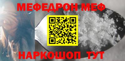 спайс Дмитров