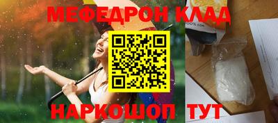 MDMA Железноводск