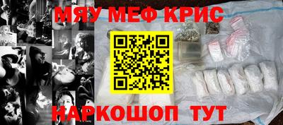 спайс Дмитров