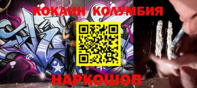 спайс Дмитров