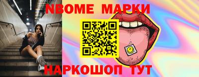 прущие грибы Долгопрудный