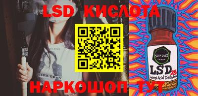 спайс Дмитров