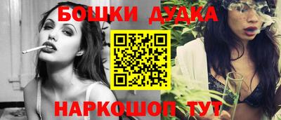 спайс Дмитров