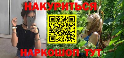 спайс Дмитров