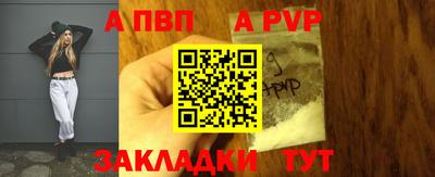 спайс Дмитров