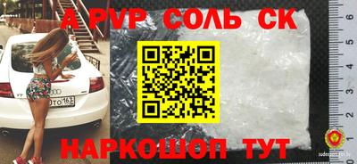 крисы Добрянка