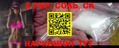 крисы Добрянка
