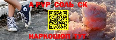 спайс Дмитров