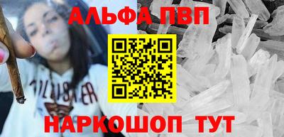 спайс Дмитров