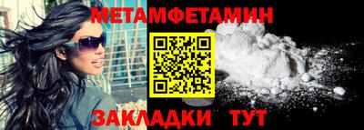 крисы Добрянка