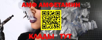 спайс Дмитров