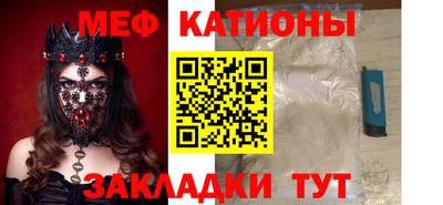 прущие грибы Долгопрудный