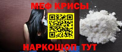 крисы Добрянка