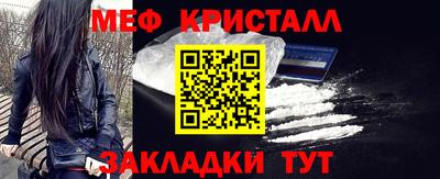 спайс Дмитров