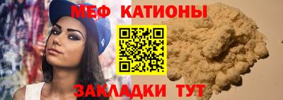 спайс Дмитров