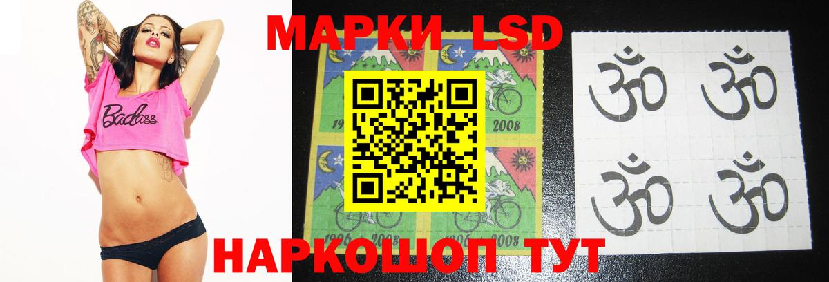 Новороссийск  ОМГ ОМГ ONION  ЛСД экстази  Вход с VPN  LSD-25 экстази ecstasy 