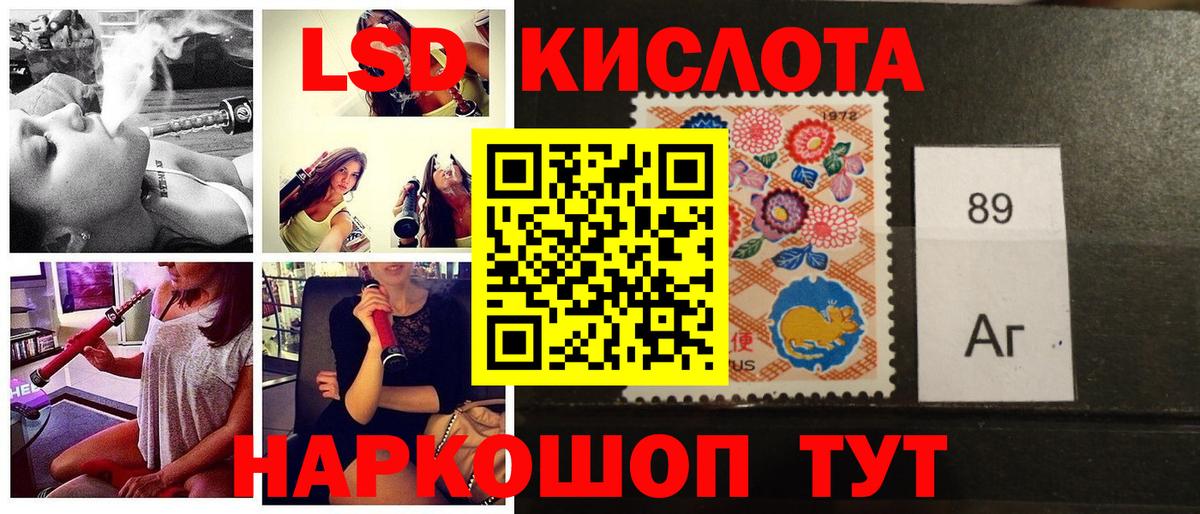 Марки N-bome 1,5мг  Вход с VPN  Новороссийск 