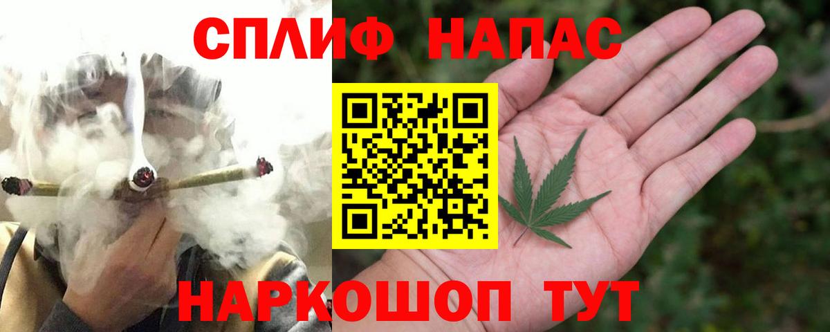 Каннабис Bruce Banner Новороссийск